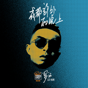 主人～别揉了～屁股～啊～嗯动漫
