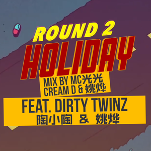 主人～别揉了～屁股～啊～嗯动漫
