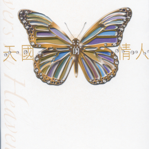 主人～别揉了～屁股～啊～嗯动漫
