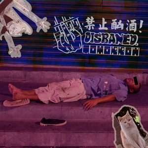 主人～别揉了～屁股～啊～嗯动漫
