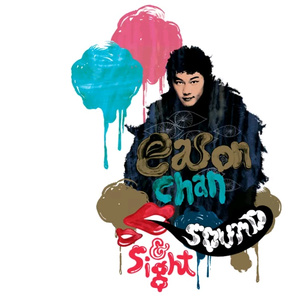 主人～别揉了～屁股～啊～嗯动漫
