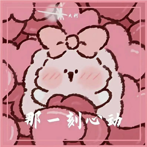 主人～别揉了～屁股～啊～嗯动漫
