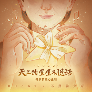 主人～别揉了～屁股～啊～嗯动漫
